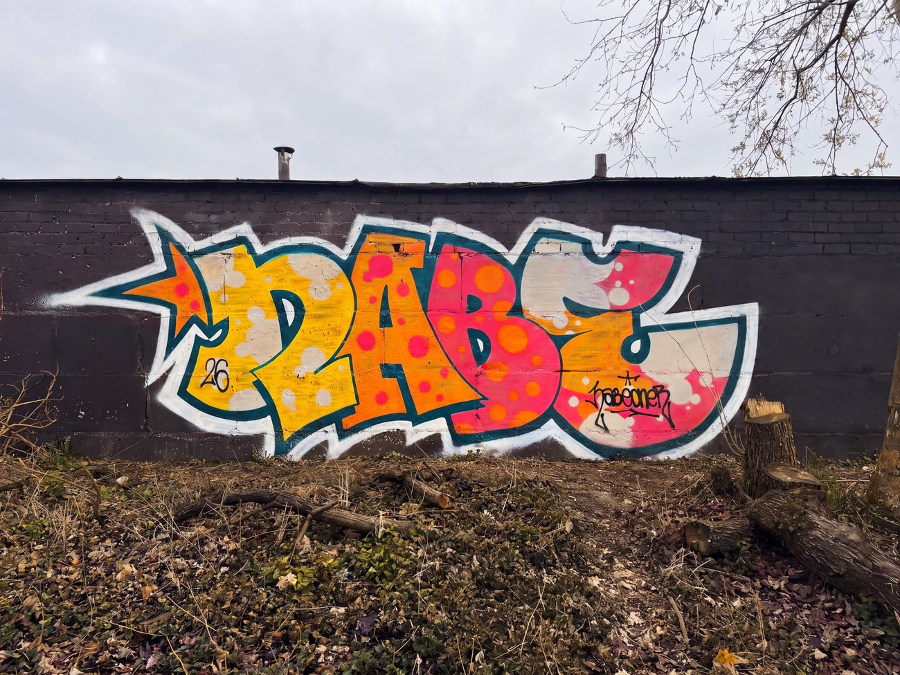 Graffiti Wall - Photo by nabe1 (2026)