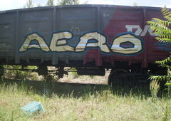 Photo #4649 by TISAK