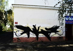 Photo #9471 by ST0RE