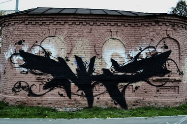 Graffiti Wall in Yaroslavl - Photo by nakez - nkz, nakez (2012)