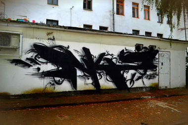 Graffiti Wall in Yaroslavl - Photo by nakez - nakez, nkz (2012)
