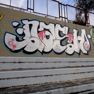 Graffiti Wall - Photo by nashek - nash, knas, nashek (2014)