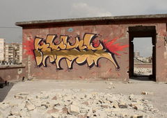 Photo #82576 by cAuSetuRk