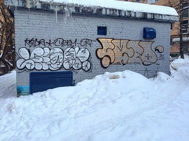 Graffiti Bombing - Photo by nearcrimekid