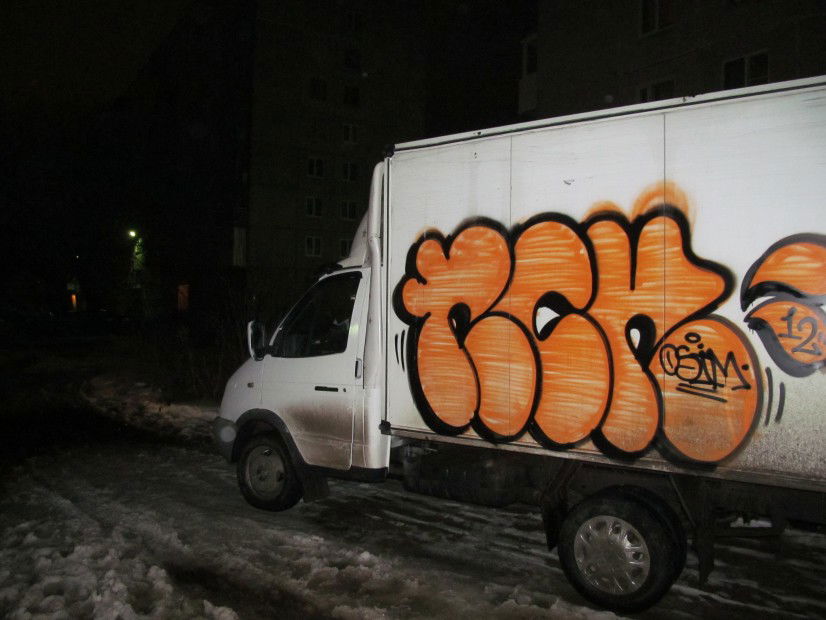 Graffiti Bombing in Dzerzhinsk - Photo by nearcrimekid - nck (2012)