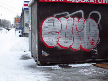 Graffiti Bombing in Dzerzhinsk - Photo by nearcrimekid - euro, nc (2013)