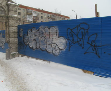 Graffiti Wall - Photo by nearcrimekid