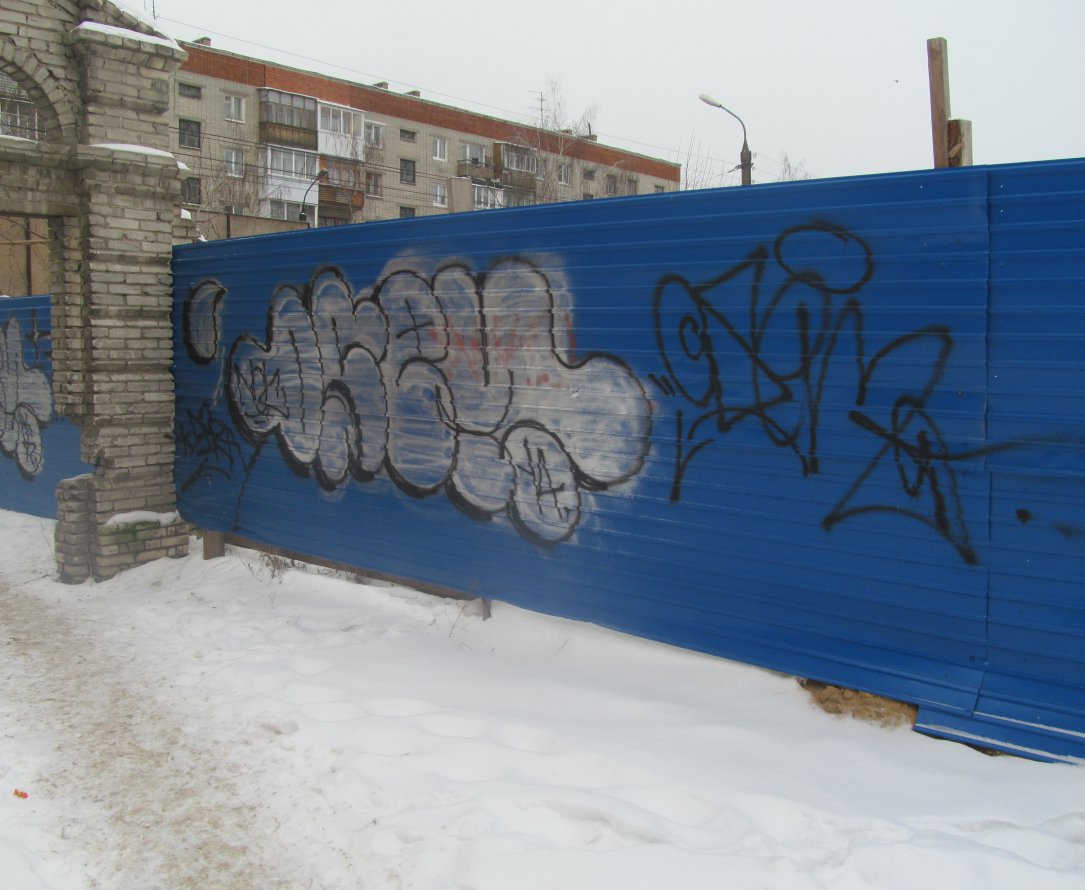 Graffiti Wall - Photo by nearcrimekid