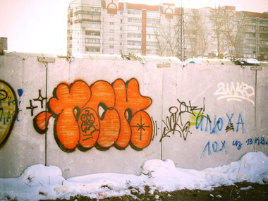 Graffiti Bombing - Photo by nearcrimekid - nck (2012)