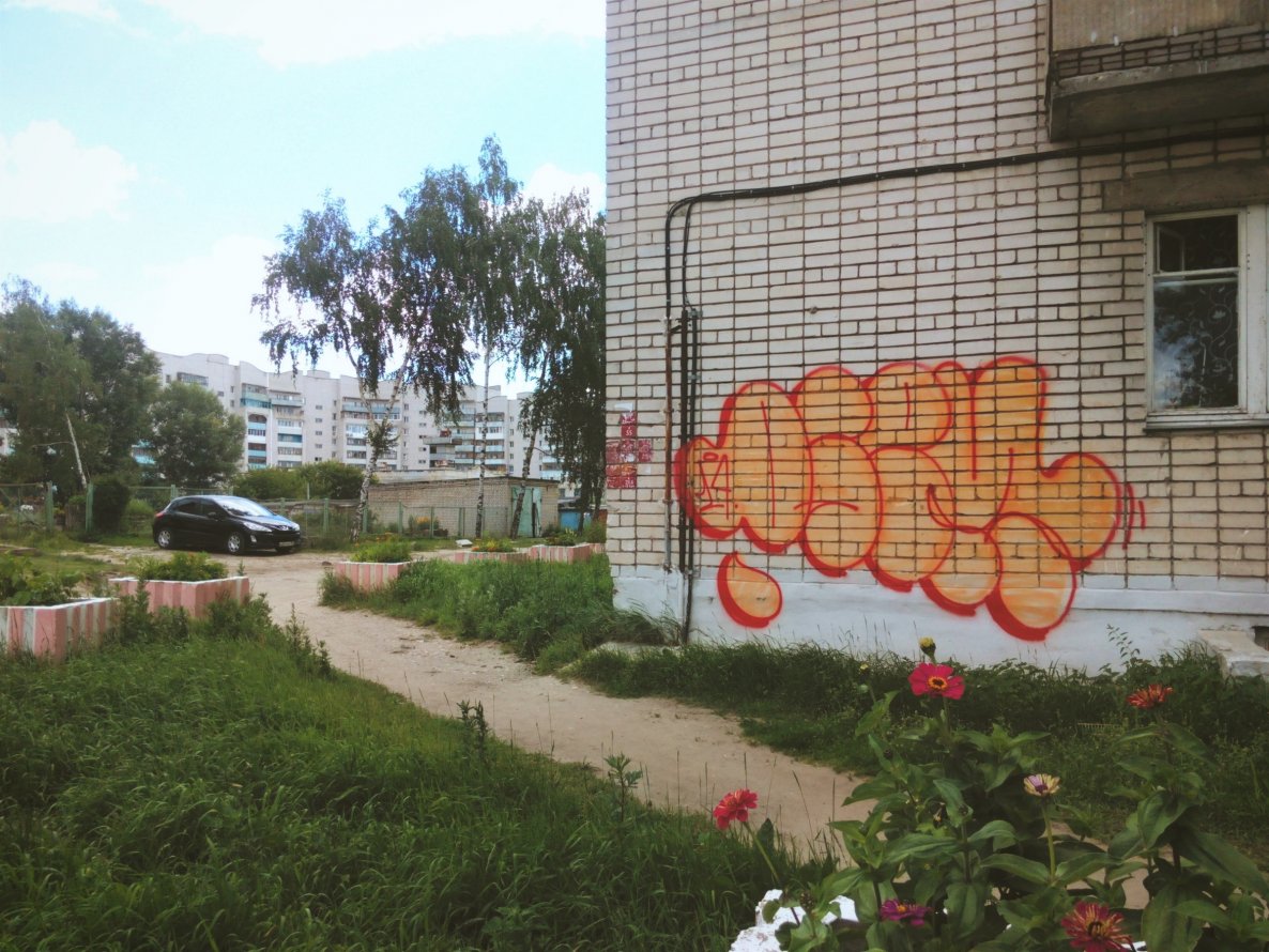 Graffiti Bombing in Dzerzhinsk - Photo by nearcrimekid (2014)