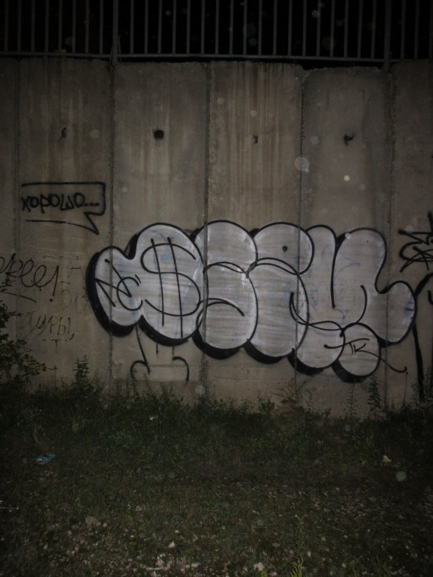 Graffiti Bombing - Photo by nearcrimekid - osem