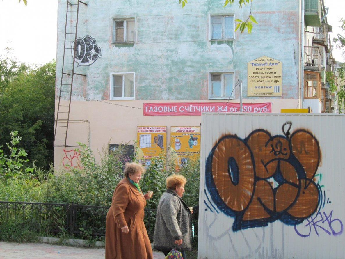 Graffiti Bombing - Photo by nearcrimekid - osem, os (2012)