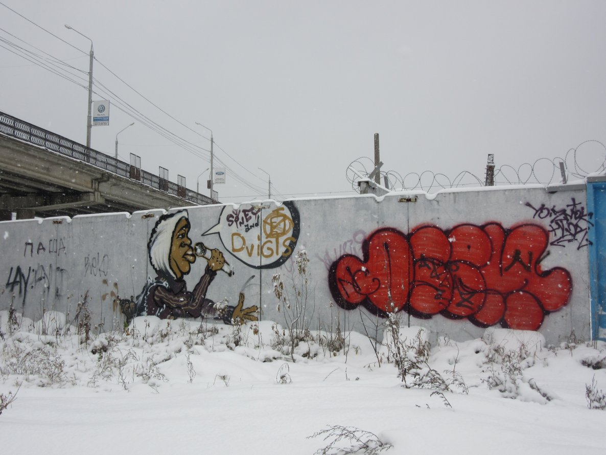 Graffiti Bombing - Photo by nearcrimekid