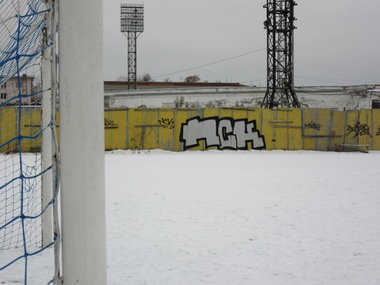 Graffiti Bombing - Photo by nearcrimekid