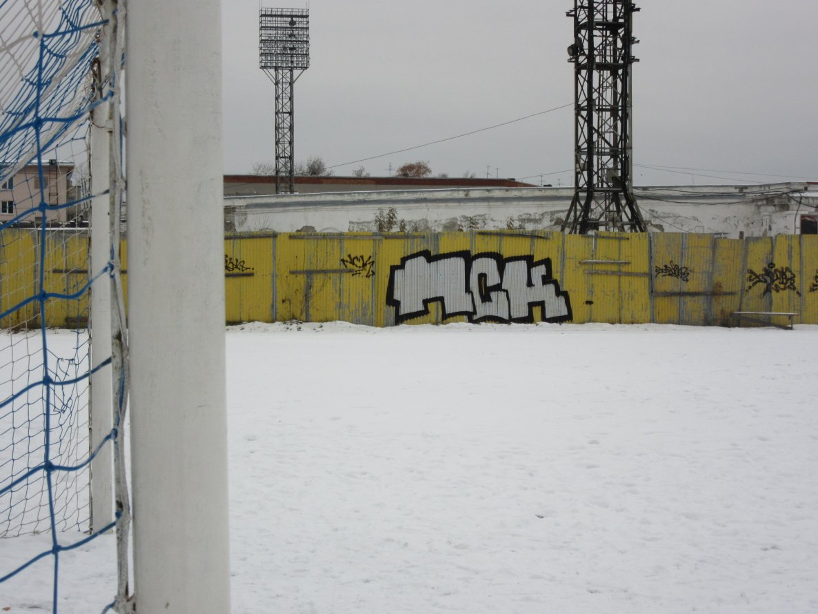 Graffiti Bombing - Photo by nearcrimekid