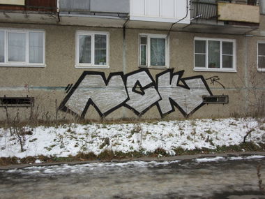 Graffiti Bombing in Dzerzhinsk - Photo by nearcrimekid