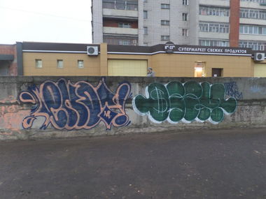 Graffiti Bombing in Dzerzhinsk - Photo by nearcrimekid - enot, osem