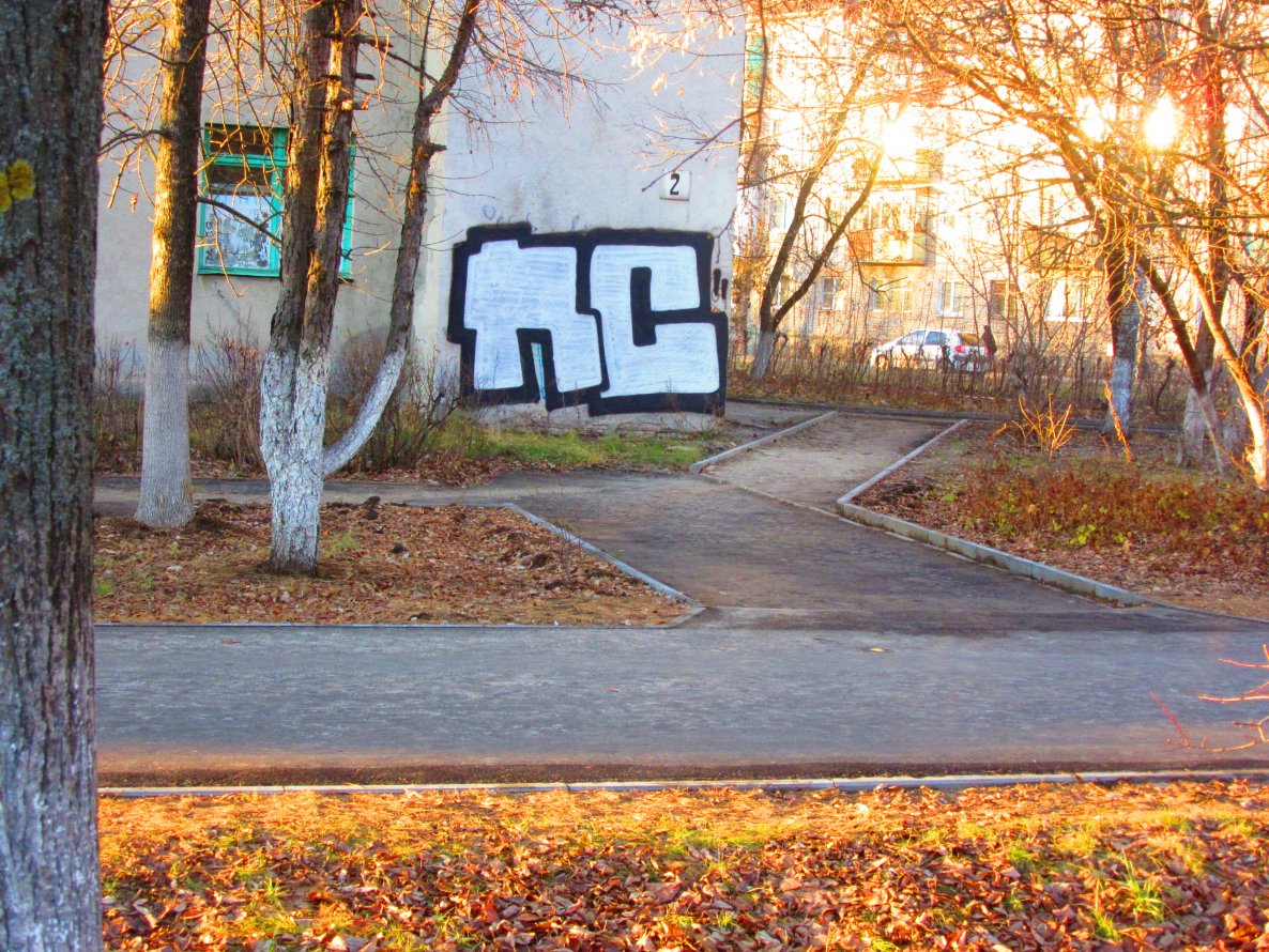 Graffiti Bombing in Dzerzhinsk - Photo by nearcrimekid - nc, osem (2014)