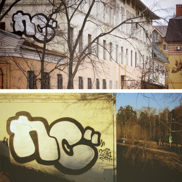 Graffiti Bombing in Dzerzhinsk - Photo by nearcrimekid - nc, osem, rooftop (2014)