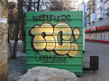 Graffiti Bombing - Photo by nearcrimekid - nc, osem