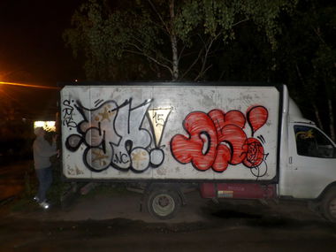Graffiti Artwork - Photo by nearcrimekid - throwup, truck