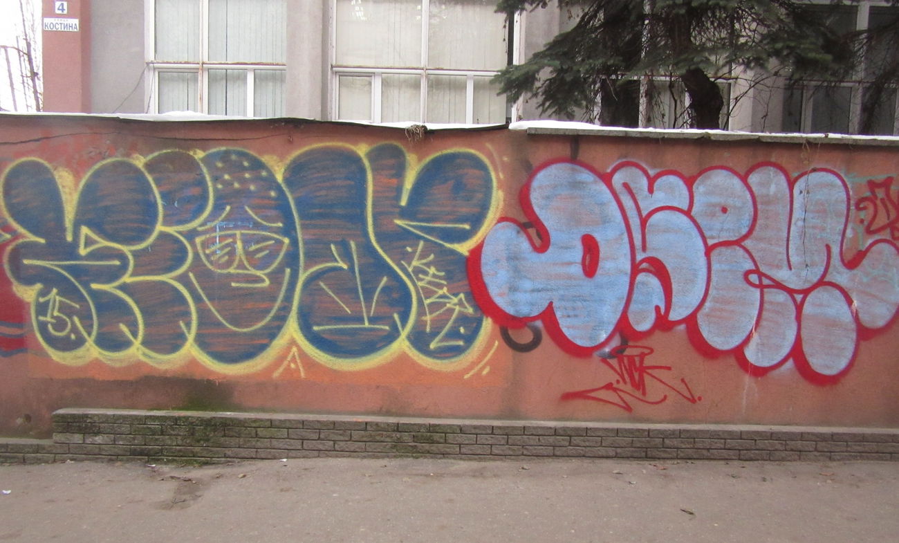 Graffiti Bombing - Photo by nearcrimekid - throwup, throwie