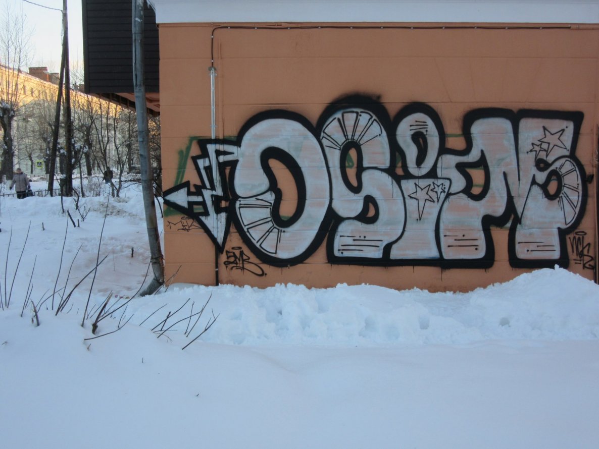 Graffiti Bombing - Photo by nearcrimekid - osim, nck, smb