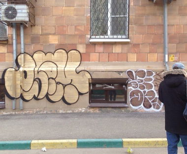 Graffiti Bombing - Photo by nearcrimekid