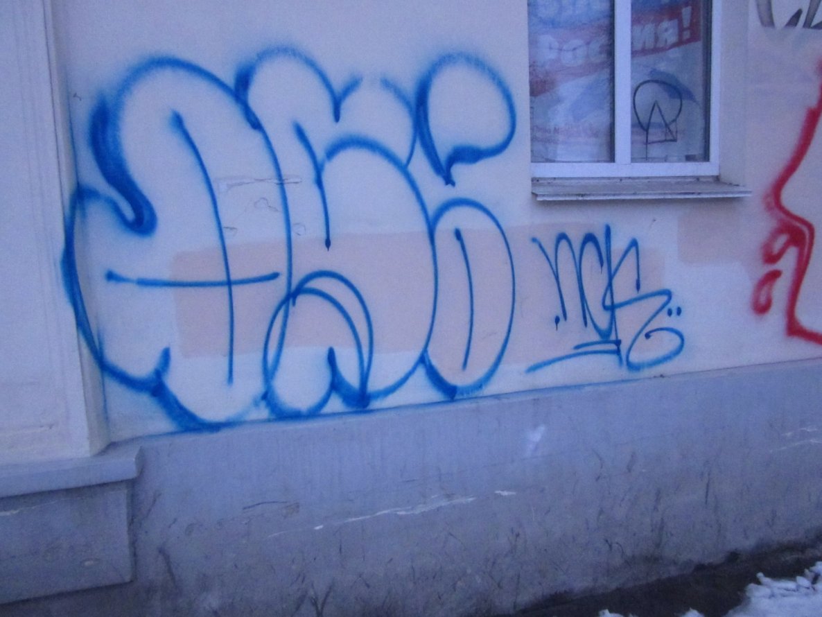 Graffiti Bombing - Photo by nearcrimekid