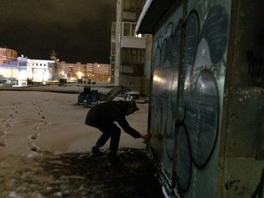 Graffiti Bombing - Photo by nearcrimekid