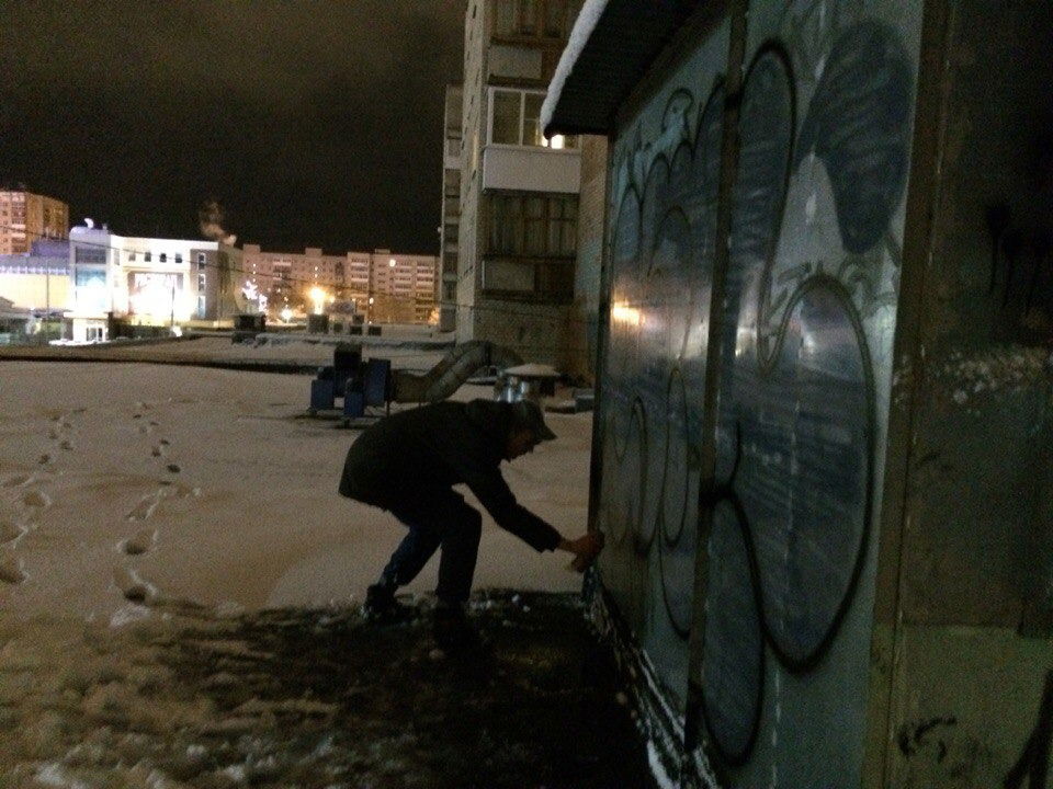 Graffiti Bombing - Photo by nearcrimekid