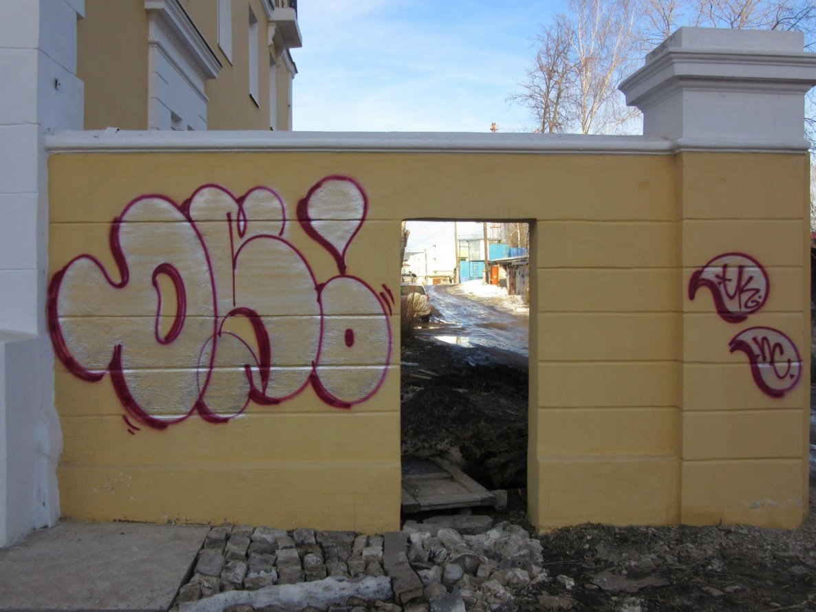 Graffiti Bombing - Photo by nearcrimekid - os, osem, tk