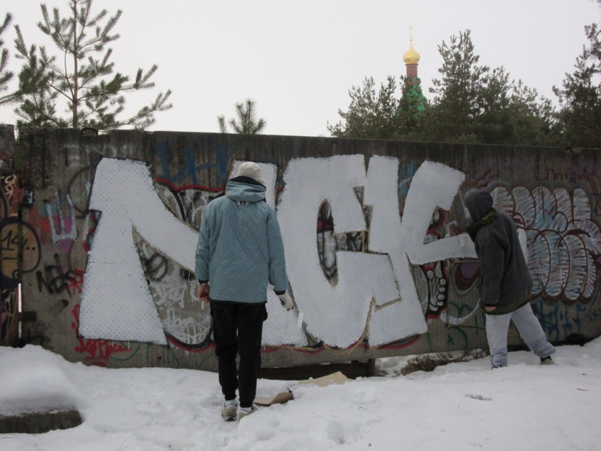 Graffiti Bombing - Photo by nearcrimekid - nck