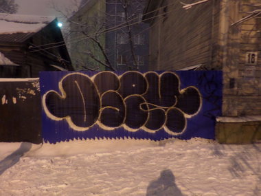 Graffiti Bombing - Photo by nearcrimekid