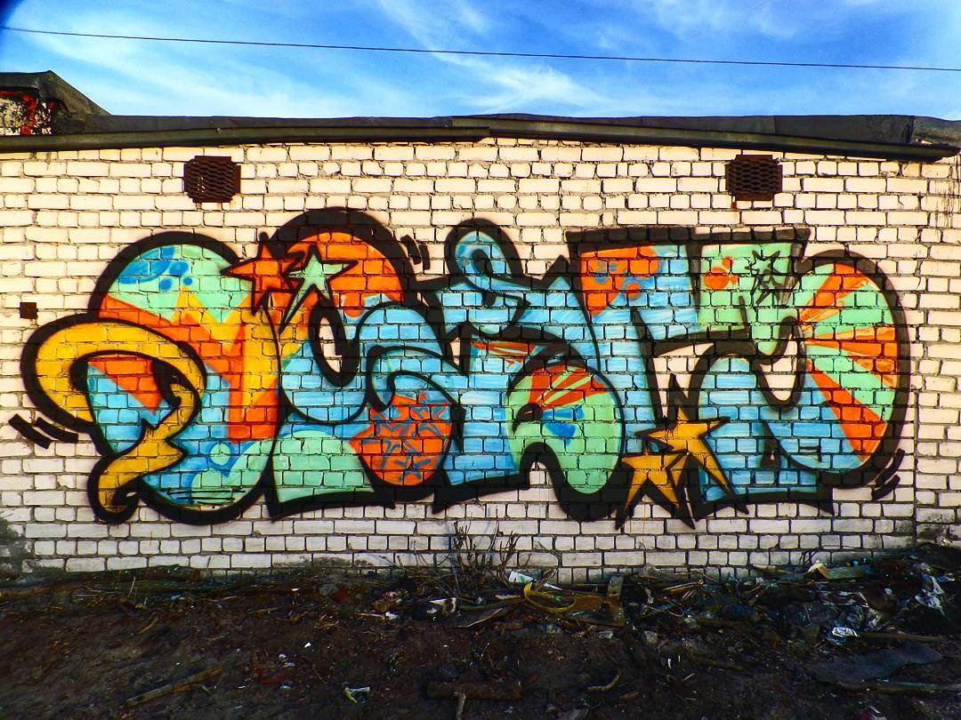 Graffiti Wall - Photo by nearcrimekid (2016)