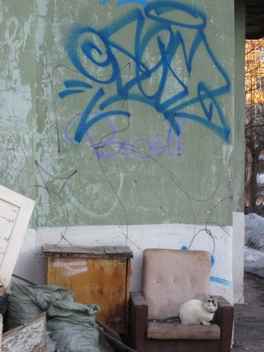 Graffiti Artwork - Photo by nearcrimekid - osem