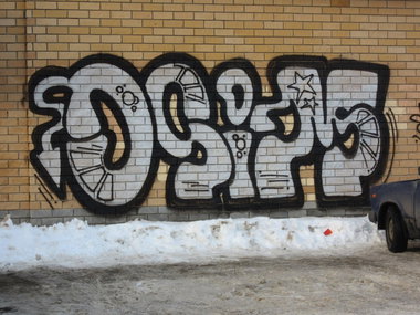 Graffiti Bombing - Photo by nearcrimekid - osim, osem, nck