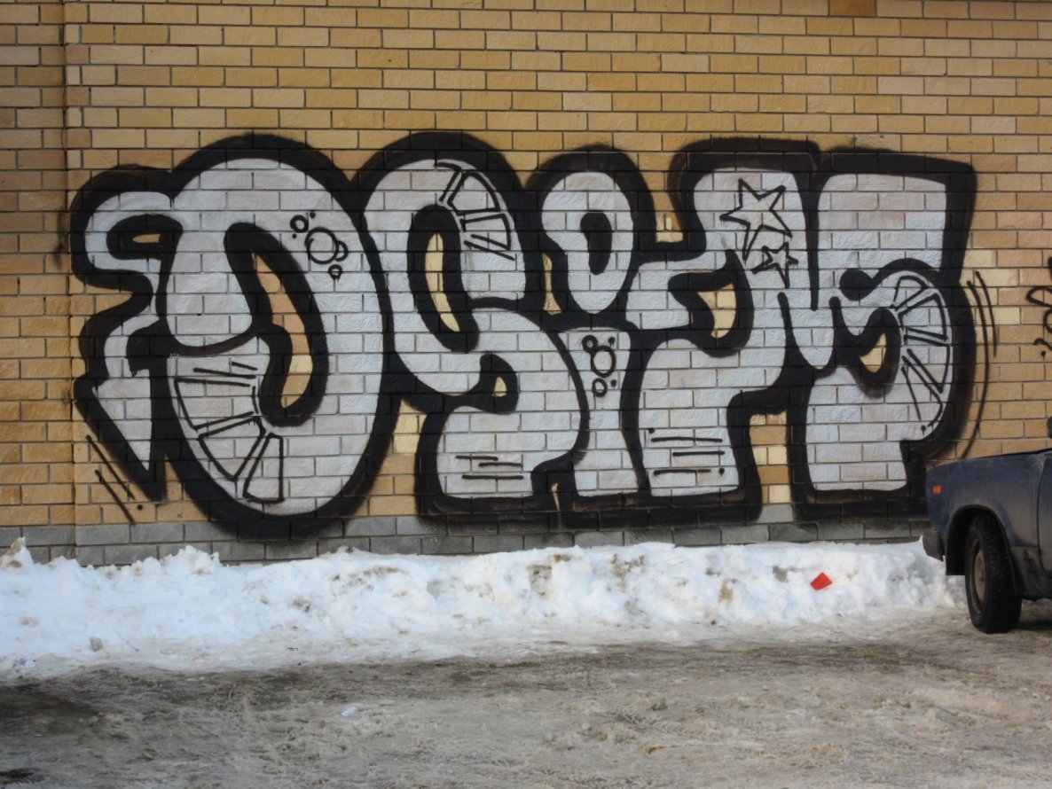 Graffiti Bombing - Photo by nearcrimekid - osim, osem, nck
