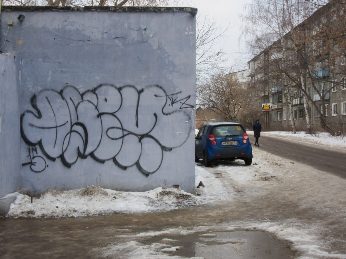 Graffiti Bombing - Photo by nearcrimekid