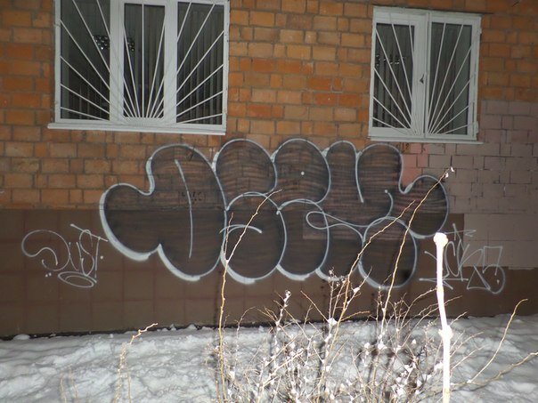 Graffiti Bombing - Photo by nearcrimekid