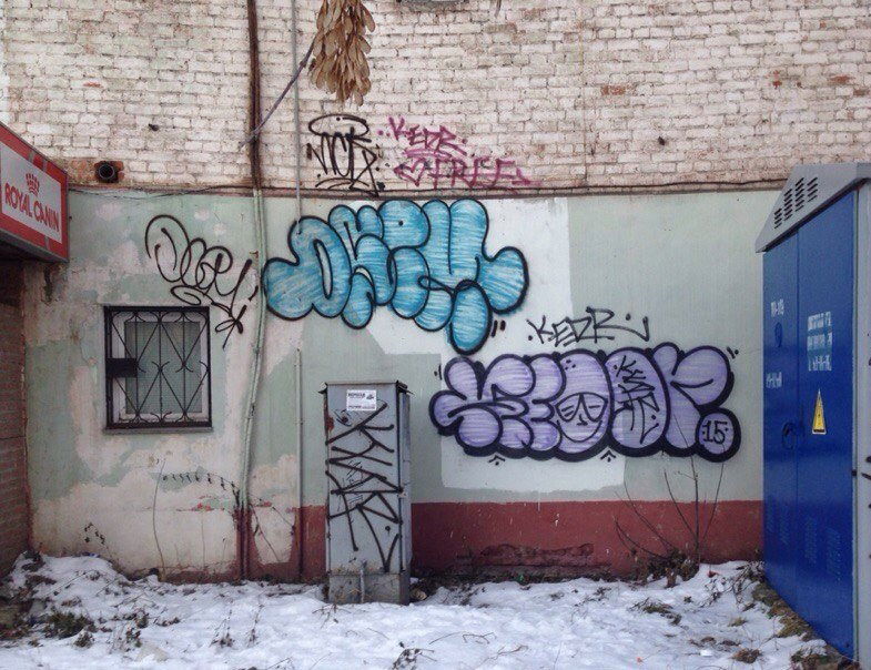 Graffiti Bombing - Photo by nearcrimekid - throwup, throwie