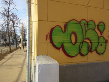 Graffiti Bombing - Photo by nearcrimekid - os, osem