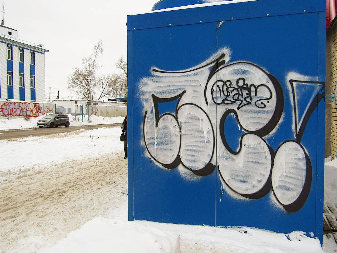 Graffiti Bombing - Photo by nearcrimekid
