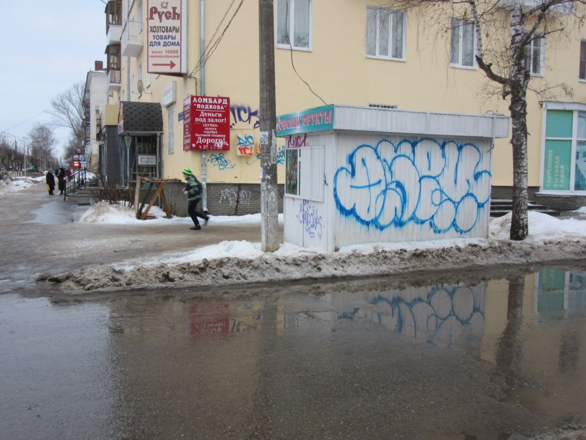 Graffiti Bombing - Photo by nearcrimekid