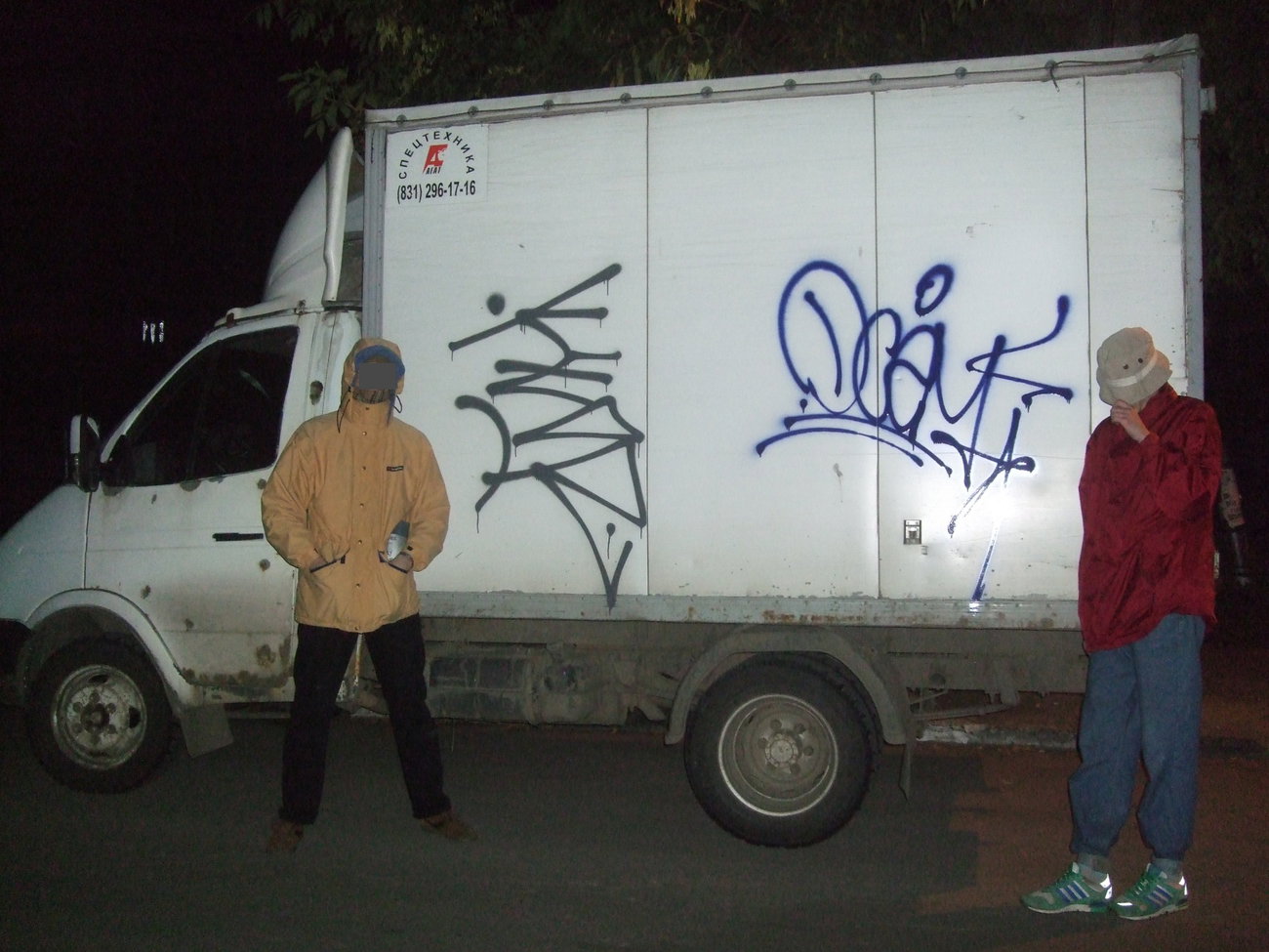 Graffiti Bombing - Photo by nearcrimekid - throwup, bombing, russian