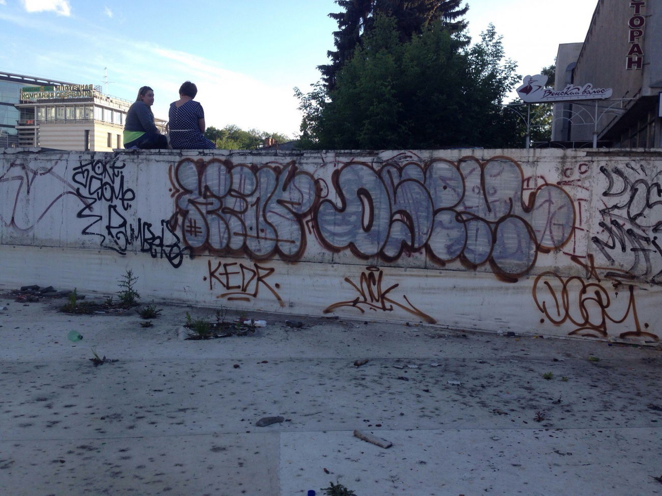 Graffiti Bombing - Photo by nearcrimekid