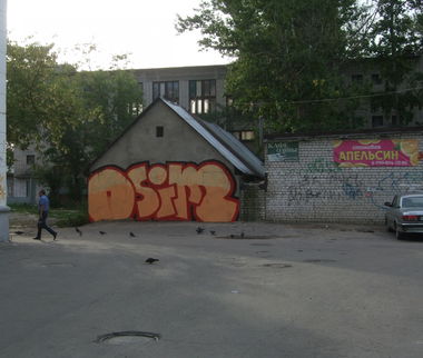 Graffiti Bombing - Photo by nearcrimekid - throwup, bombing, russian