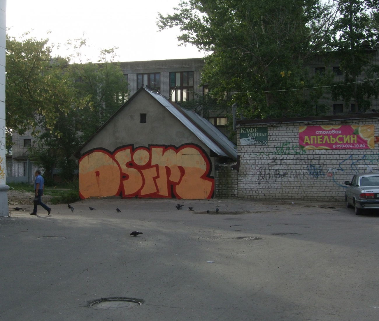 Graffiti Bombing - Photo by nearcrimekid - throwup, bombing, russian