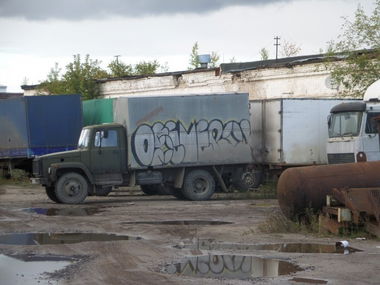 Graffiti Bombing - Photo by nearcrimekid - throwup, bombing, russian (2010)