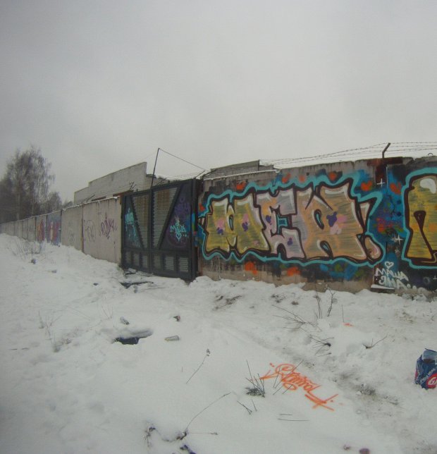 Graffiti Wall in Nizhny Novgorod - Photo by newer88 - new (2013)